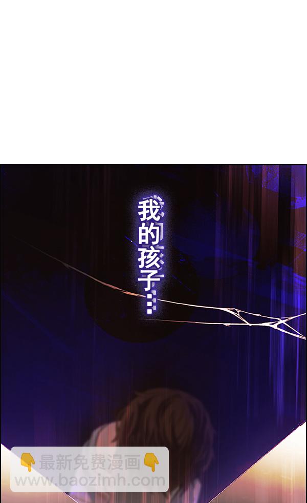 DICE-骰子 - [最終話] 希望你在我身邊(5/6) - 5