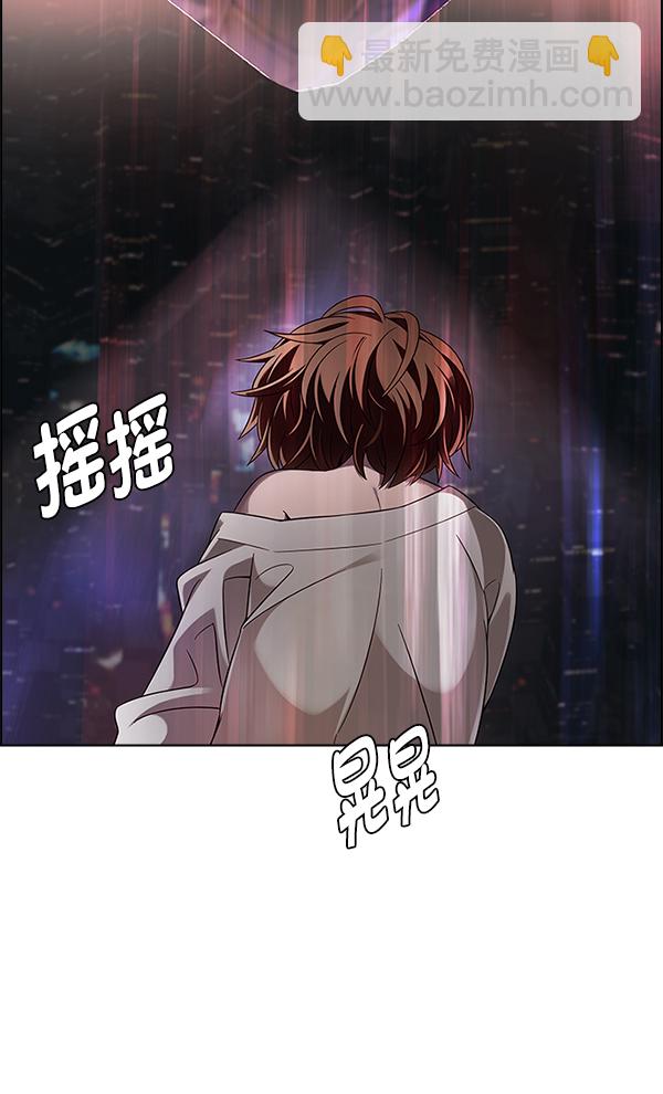 DICE-骰子 - [最終話] 希望你在我身邊(5/6) - 6