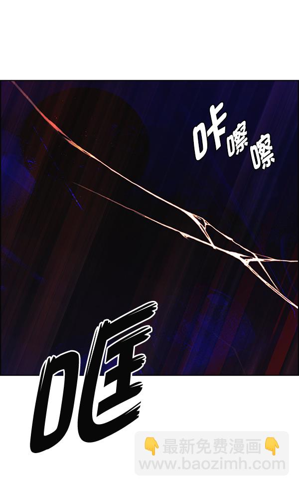 DICE-骰子 - [最終話] 希望你在我身邊(5/6) - 1