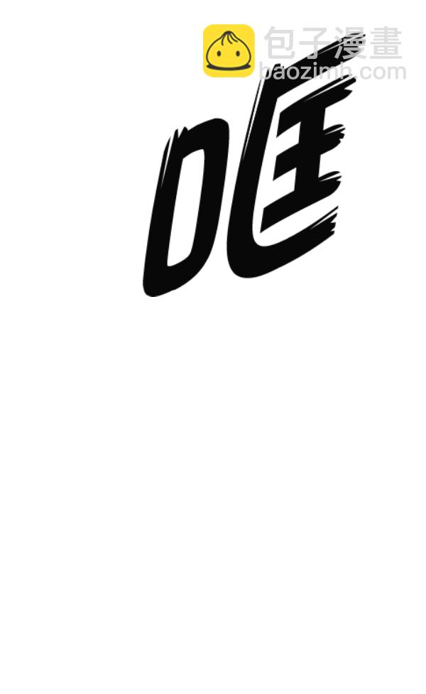 DICE-骰子 - [最終話] 希望你在我身邊(5/6) - 2