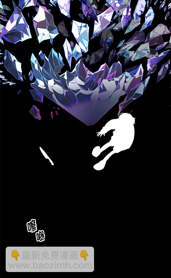 DICE-骰子 - [最終話] 希望你在我身邊(5/6) - 8