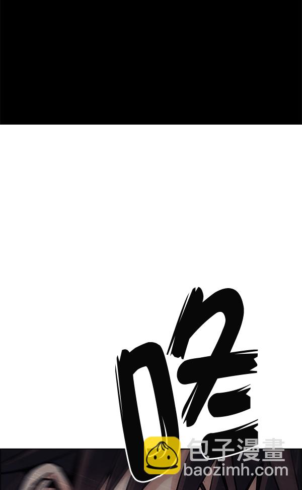 DICE-骰子 - [最終話] 希望你在我身邊(5/6) - 1