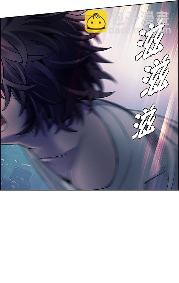 DICE-骰子 - [最終話] 希望你在我身邊(5/6) - 4