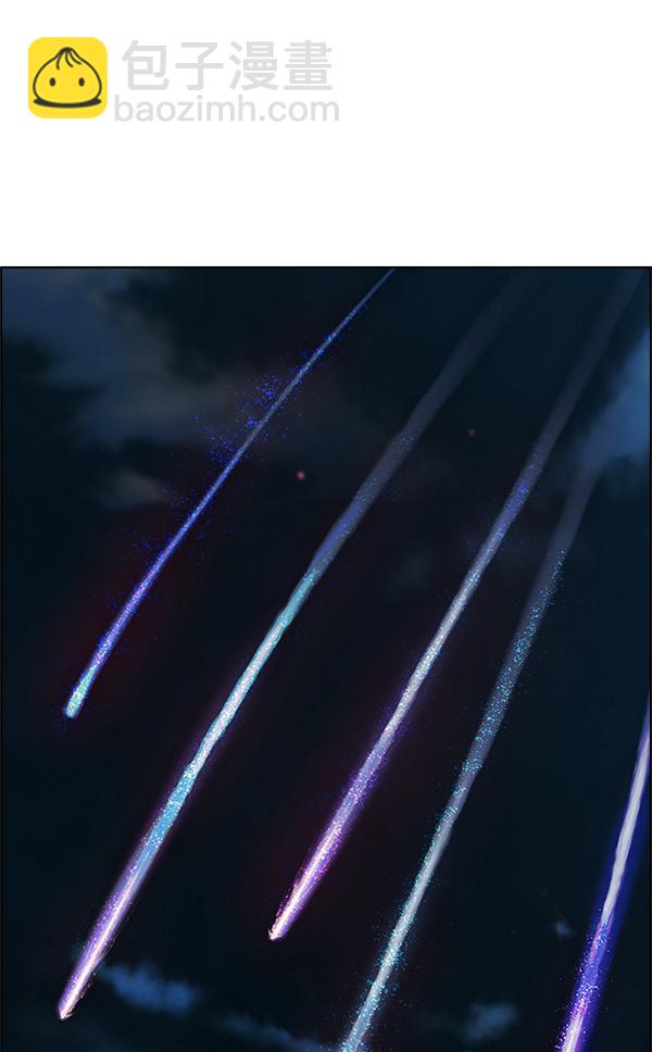 DICE-骰子 - [最終話] 希望你在我身邊(5/6) - 1