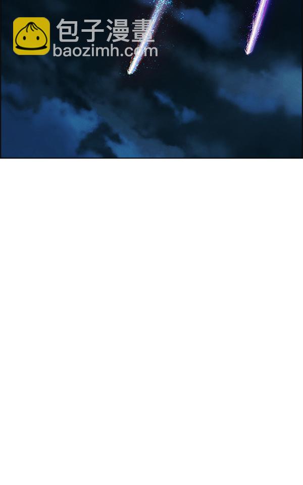 DICE-骰子 - [最終話] 希望你在我身邊(5/6) - 2