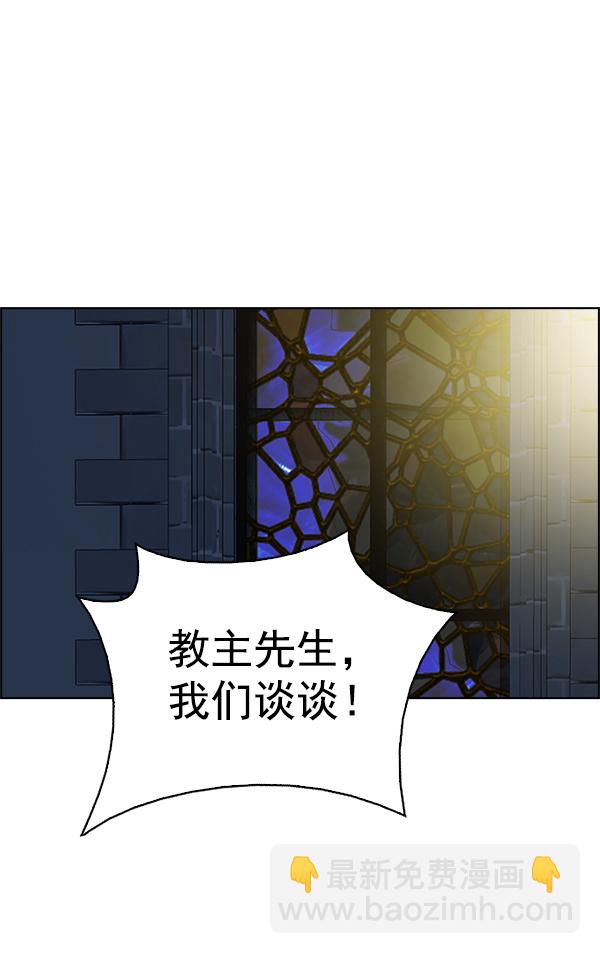 DICE-骰子 - [最終話] 希望你在我身邊(6/6) - 1