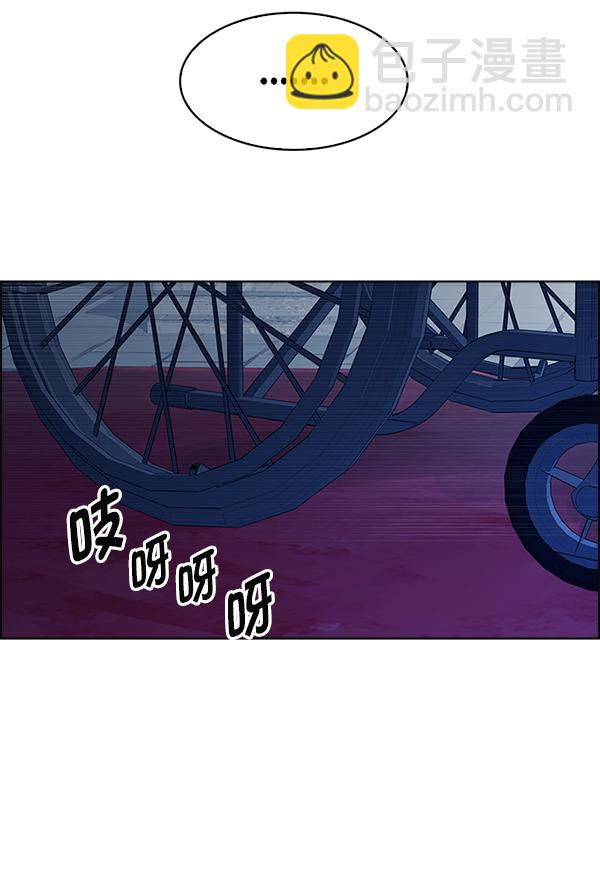 DICE-骰子 - [最終話] 希望你在我身邊(6/6) - 4