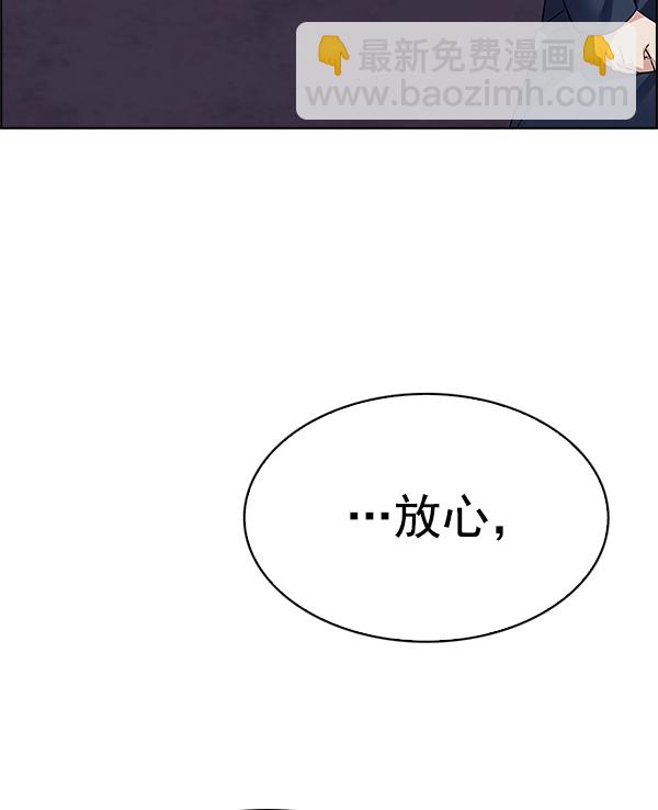 DICE-骰子 - [最終話] 希望你在我身邊(6/6) - 6