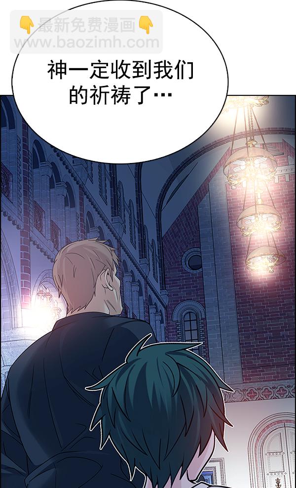 DICE-骰子 - [最終話] 希望你在我身邊(6/6) - 7