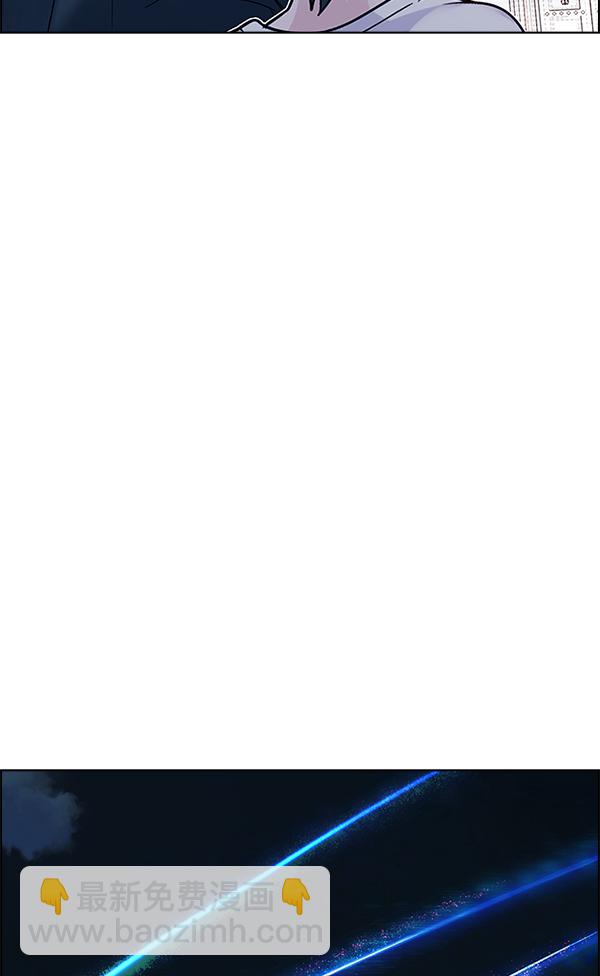 DICE-骰子 - [最終話] 希望你在我身邊(6/6) - 1