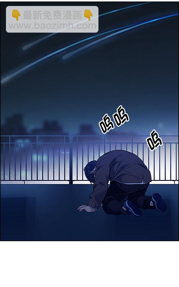 DICE-骰子 - [最終話] 希望你在我身邊(6/6) - 3