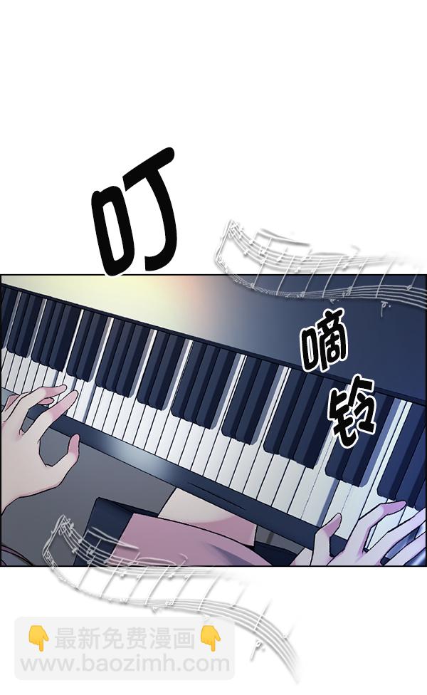 DICE-骰子 - [最終話] 希望你在我身邊(6/6) - 5