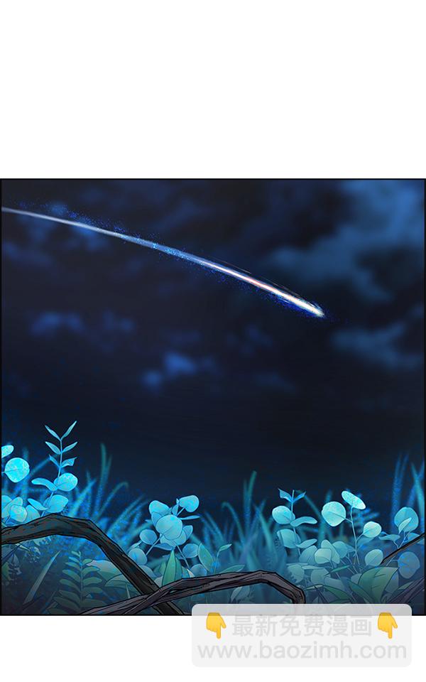 DICE-骰子 - [最終話] 希望你在我身邊(6/6) - 7