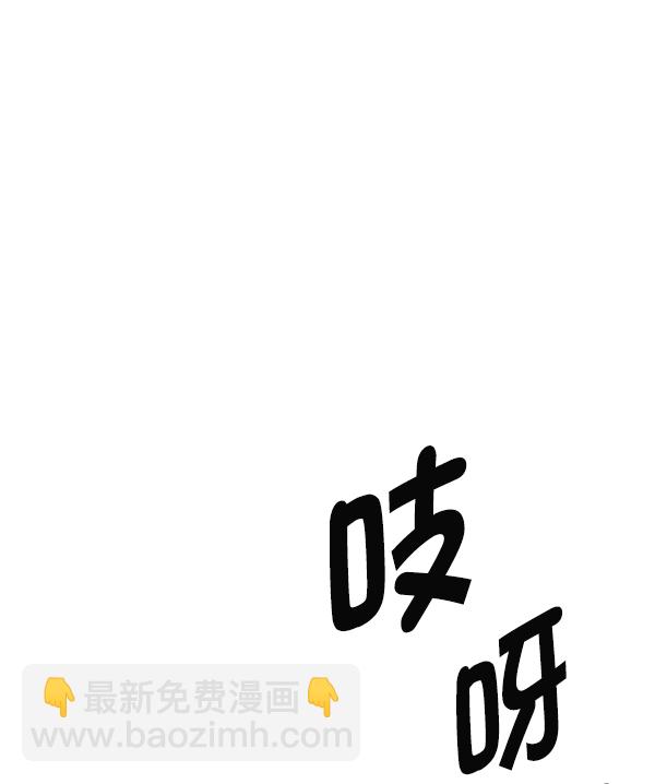 DICE-骰子 - [最終話] 希望你在我身邊(6/6) - 4