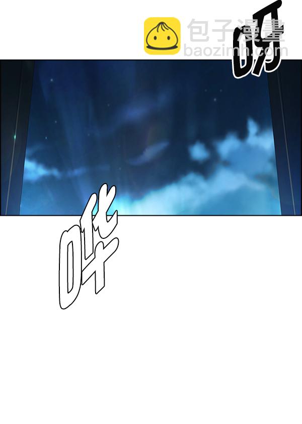 DICE-骰子 - [最終話] 希望你在我身邊(6/6) - 5