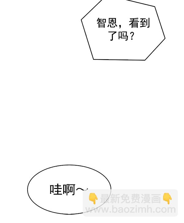 DICE-骰子 - [最終話] 希望你在我身邊(6/6) - 1