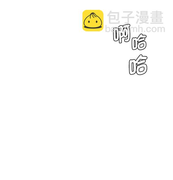 DICE-骰子 - [最終話] 希望你在我身邊(6/6) - 3