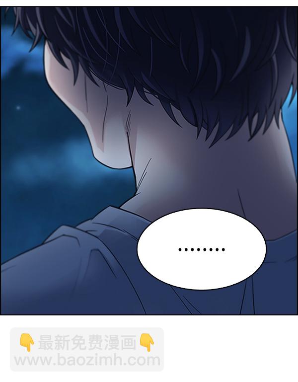 DICE-骰子 - [最終話] 希望你在我身邊(6/6) - 4