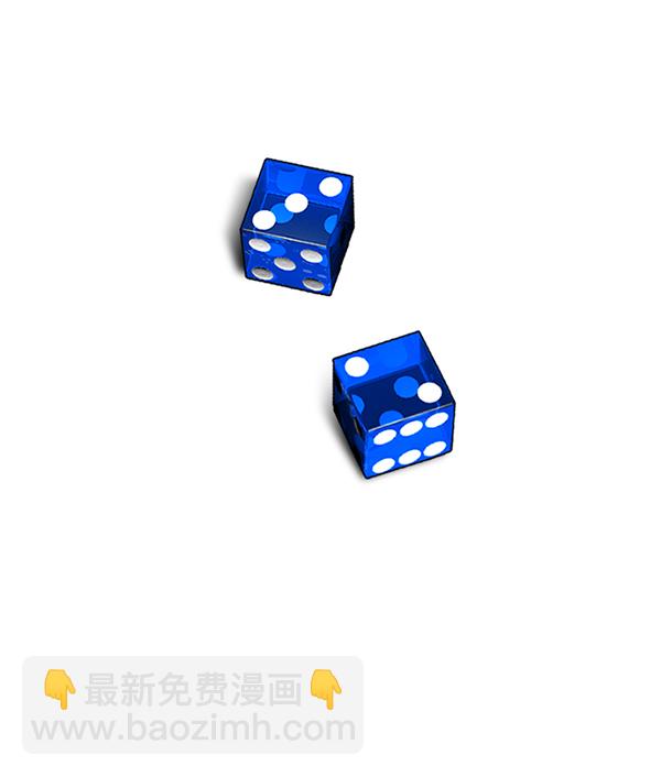 DICE-骰子 - [最終話] 希望你在我身邊(6/6) - 3