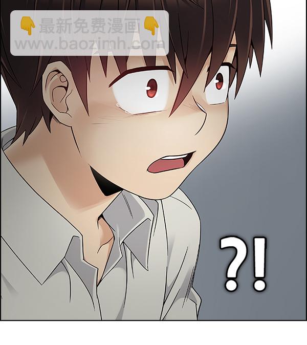 DICE-骰子 - [最終話] 希望你在我身邊(2/6) - 7