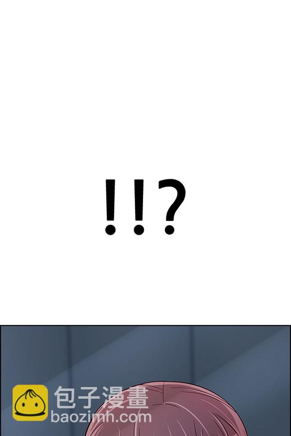 DICE-骰子 - [最終話] 希望你在我身邊(2/6) - 2