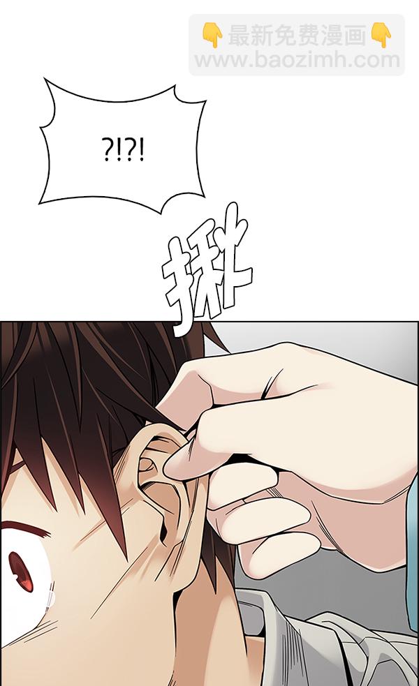 DICE-骰子 - [最終話] 希望你在我身邊(2/6) - 5