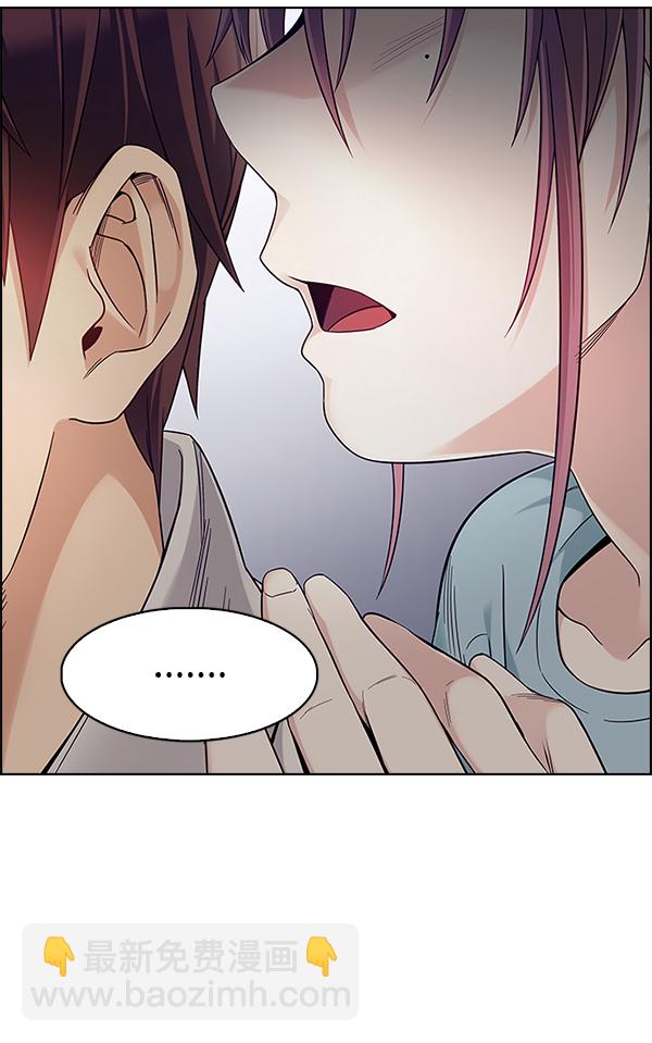 DICE-骰子 - [最終話] 希望你在我身邊(2/6) - 2