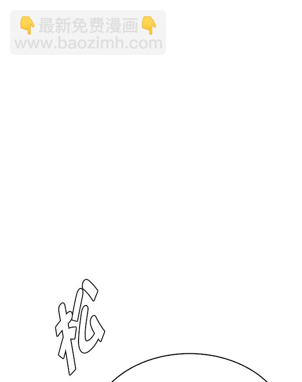 DICE-骰子 - [最終話] 希望你在我身邊(2/6) - 4