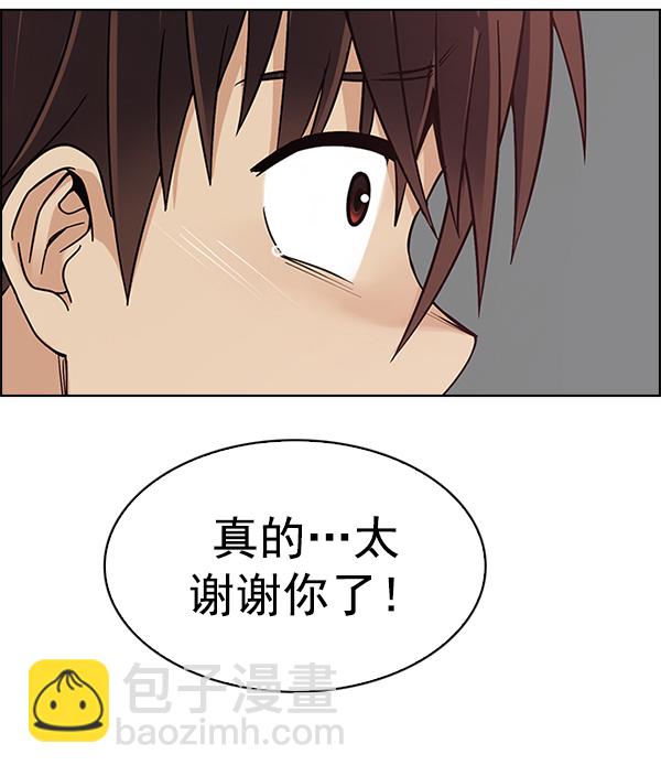 DICE-骰子 - [最終話] 希望你在我身邊(2/6) - 6