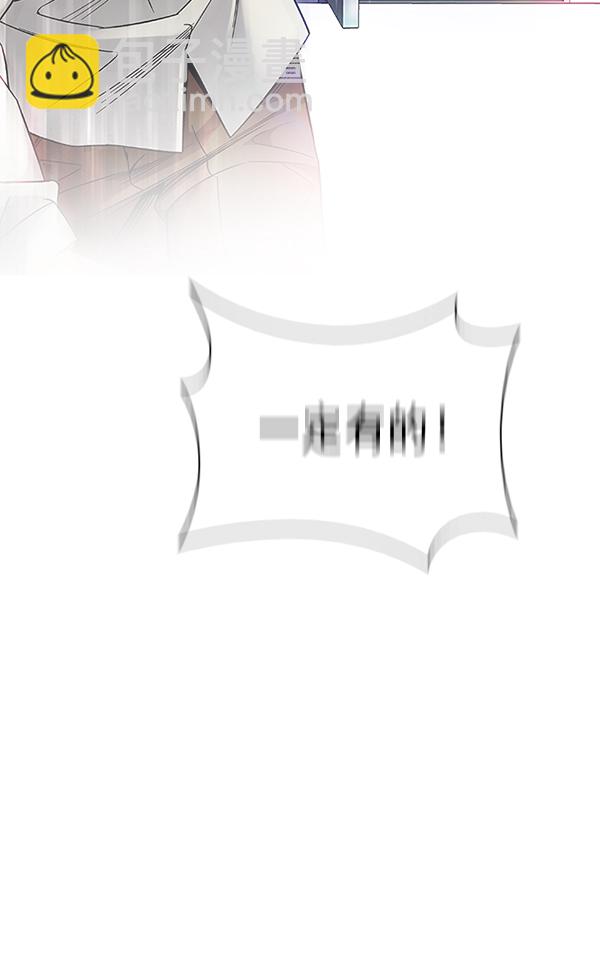 DICE-骰子 - [最終話] 希望你在我身邊(2/6) - 4