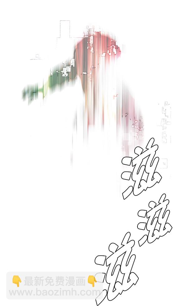 DICE-骰子 - [最終話] 希望你在我身邊(2/6) - 5