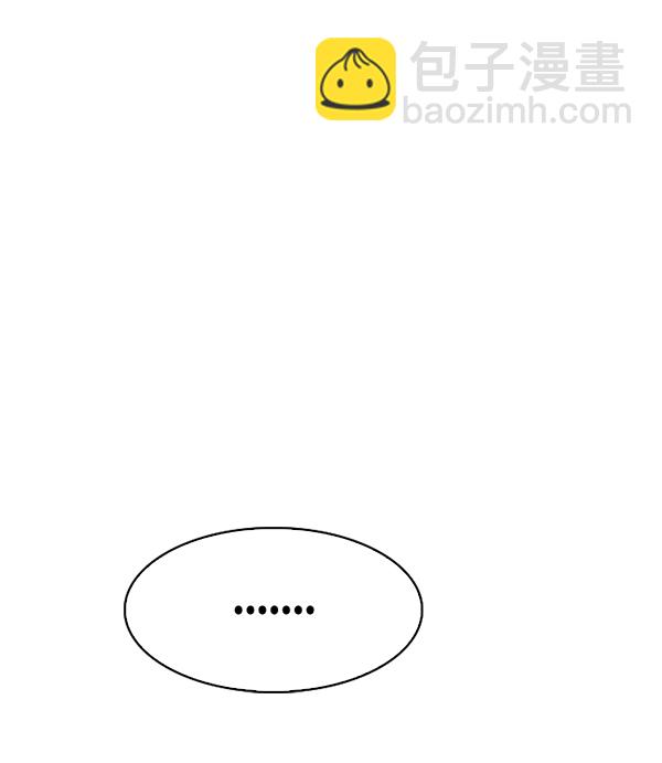 DICE-骰子 - [最終話] 希望你在我身邊(2/6) - 6