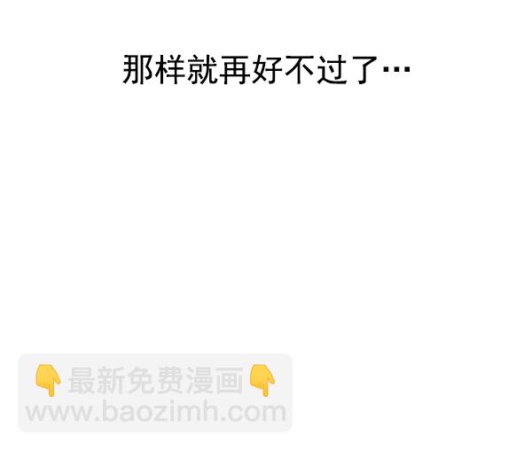 DICE-骰子 - [免費] 後記(2/2) - 1