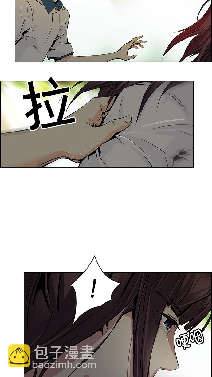 DICE-骰子 - [第42話] 光與影子(4)(1/2) - 6