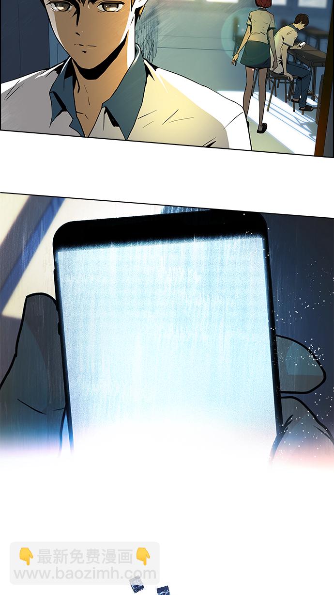 DICE-骰子 - [第42話] 光與影子(4)(2/2) - 1