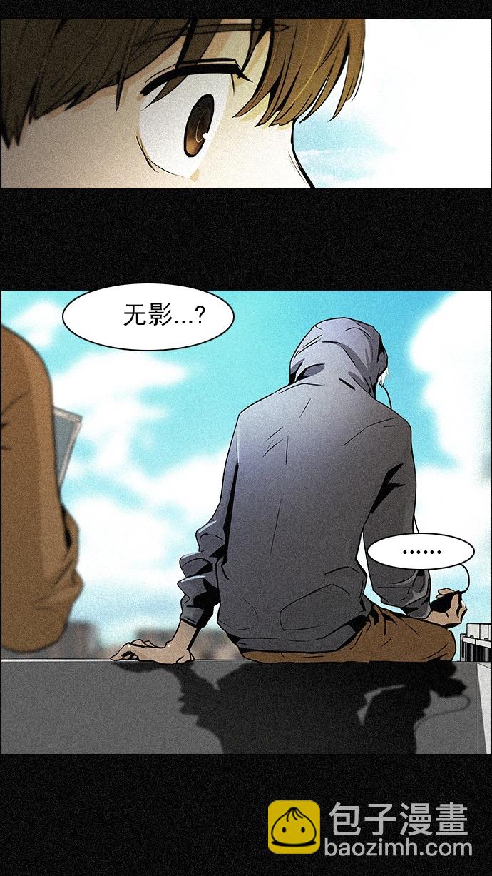 DICE-骰子 - [第44話] 光與影子(6)(1/2) - 7