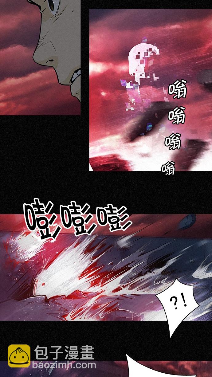 DICE-骰子 - [第44話] 光與影子(6)(1/2) - 4