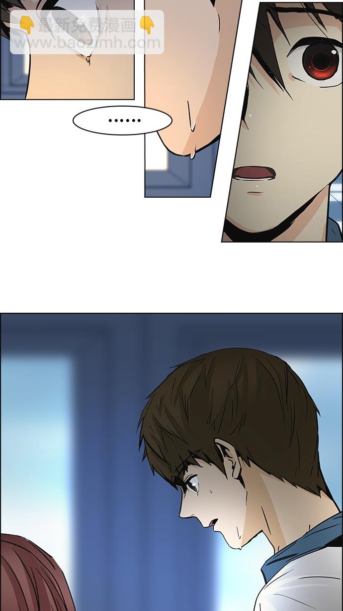 DICE-骰子 - [第44話] 光與影子(6)(2/2) - 1