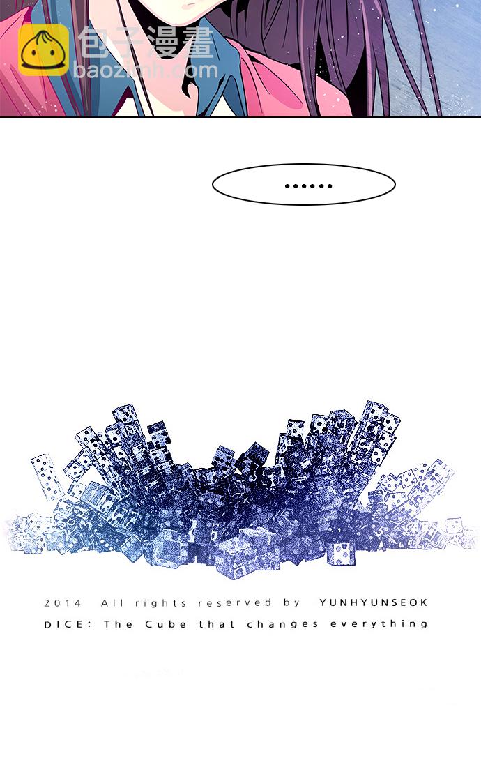 DICE-骰子 - [第48話] 開始倒下的多米諾骨牌(4)(2/2) - 1
