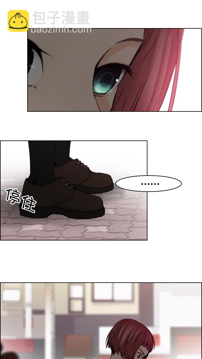 DICE-骰子 - [第52話] 開始倒下的多米諾骨牌(8)(2/2) - 2