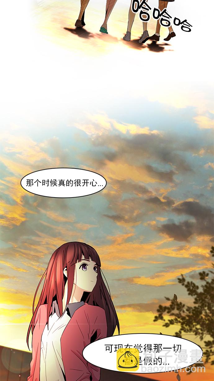 DICE-骰子 - [第56話] 巴別塔(2)(2/2) - 2