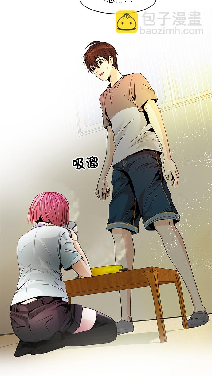 DICE-骰子 - [第58話] 巴別塔(4)(2/2) - 1