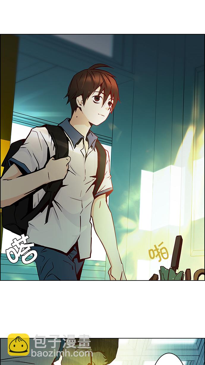 DICE-骰子 - [第6話] 已停下的骰子不會再滾 - 2