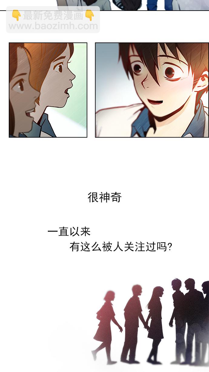 DICE-骰子 - [第6話] 已停下的骰子不會再滾 - 7