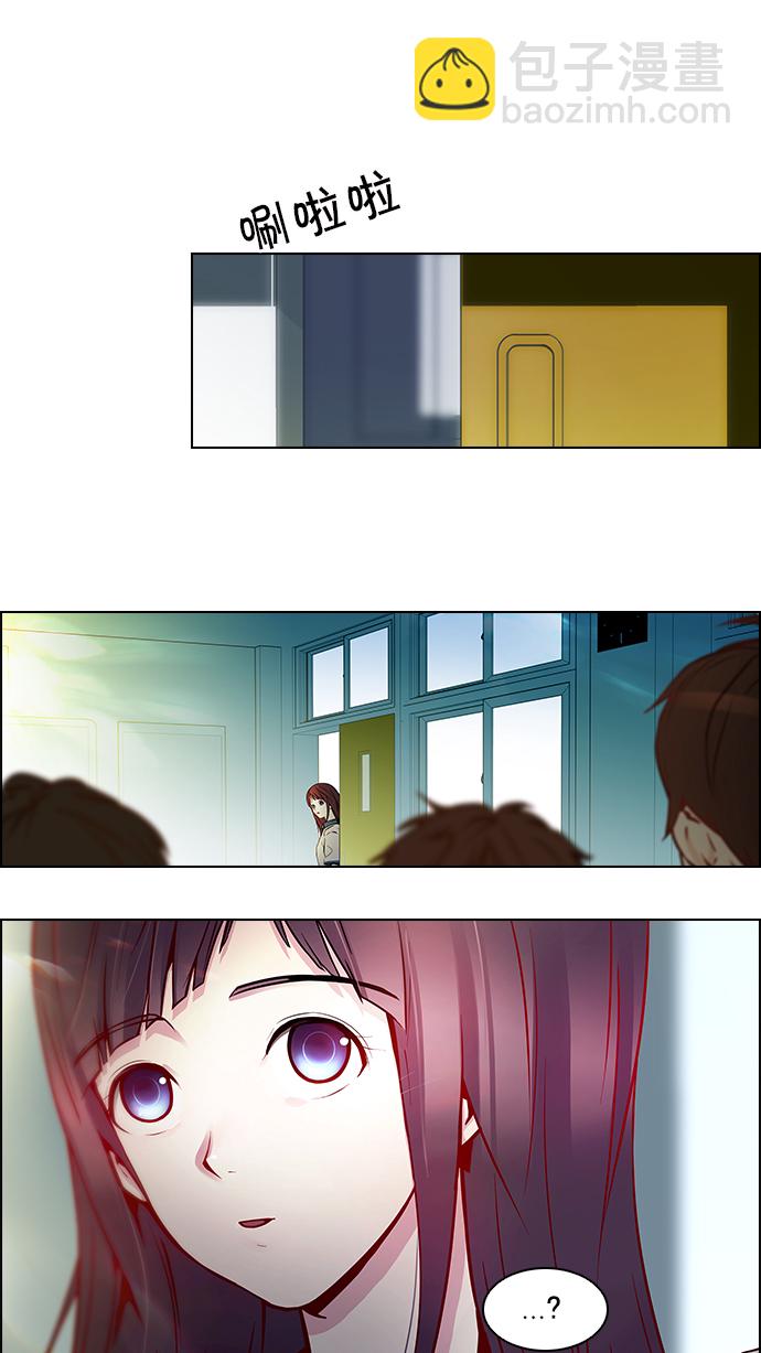 DICE-骰子 - [第6話] 已停下的骰子不會再滾 - 4