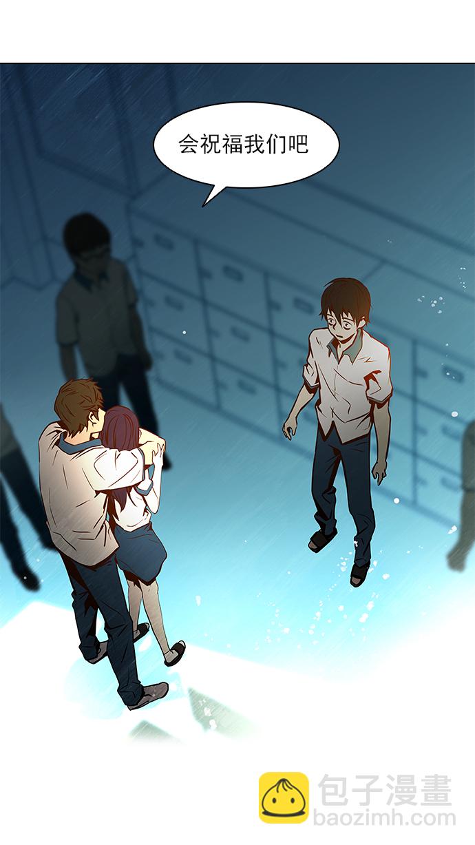 DICE-骰子 - [第6話] 已停下的骰子不會再滾 - 1