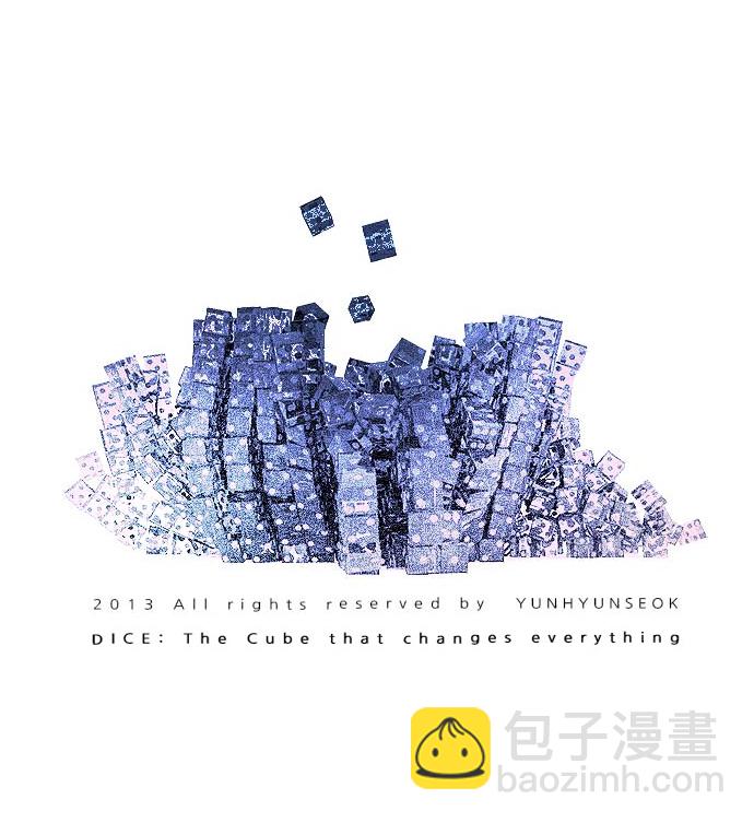 DICE-骰子 - [第6話] 已停下的骰子不會再滾 - 2