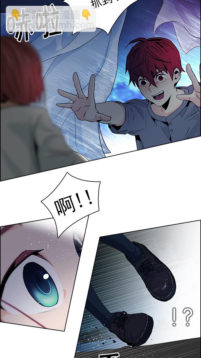 DICE-骰子 - [第60話] 巴別塔(6)(2/2) - 3