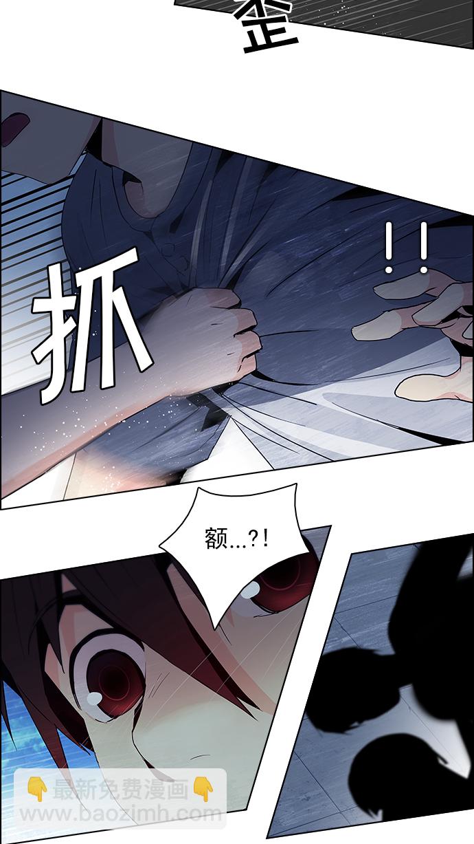 DICE-骰子 - [第60話] 巴別塔(6)(2/2) - 4