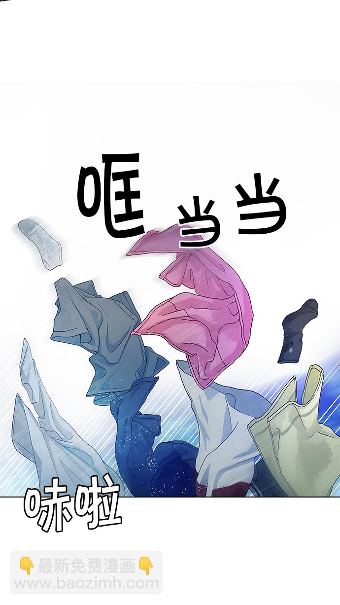 DICE-骰子 - [第60話] 巴別塔(6)(2/2) - 5